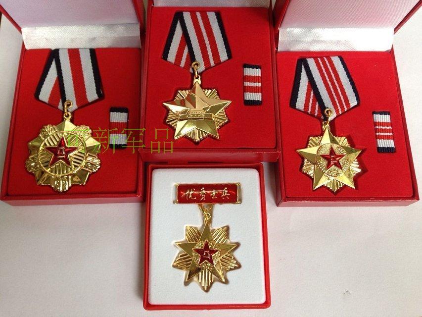 一等功国家有什么待遇_一等功臣子女享受什么待遇