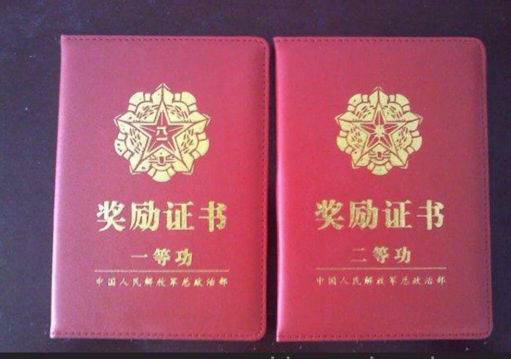 一等功国家有什么待遇_一等功臣子女享受什么待遇