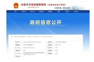 ​震惊！倍恩喜1段检出香兰素，部分无法召回！！！