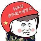 嘿，你要的外卖头像原图，还附送一大波斗头像专用表情包