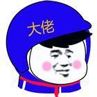 嘿，你要的外卖头像原图，还附送一大波斗头像专用表情包