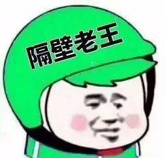 嘿，你要的外卖头像原图，还附送一大波斗头像专用表情包