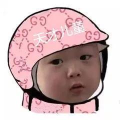 嘿，你要的外卖头像原图，还附送一大波斗头像专用表情包