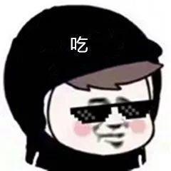 嘿，你要的外卖头像原图，还附送一大波斗头像专用表情包