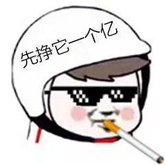 嘿，你要的外卖头像原图，还附送一大波斗头像专用表情包