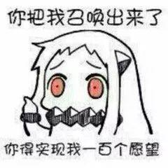 嘿，你要的外卖头像原图，还附送一大波斗头像专用表情包