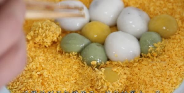 炸速冻汤圆不爆的做法,炸速冻汤圆不爆的做法窍门图12