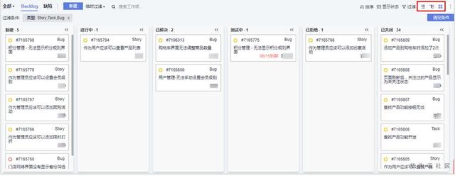 华为devcloud解决方案（华为云DevCloud为DevOps转型带来的聚集效应）(1)