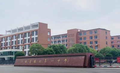 ​江西高中排名“大洗牌”，江西师范附中问鼎，南昌二中下滑