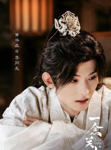 ​张棪琰《一念关山》演技蜕变，塑造千面长公主引共鸣