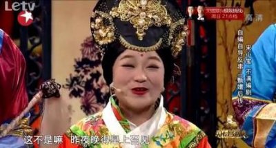 ​杨树林妻子胖丫卖无证减肥药锒铛入狱，赵本山身为师傅有责任吗？