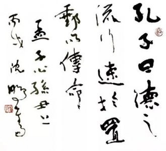 ​《中国邮政开办一百周年》特种纪念邮票