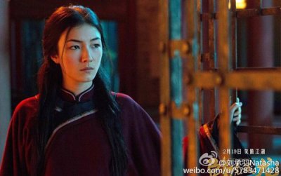 ​《卧虎藏龙：青冥宝剑》刘承羽剧照大全