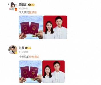 ​吴谨言领证现场曝光，与好友设宴庆新婚，靠老公洪尧胸口小鸟依人