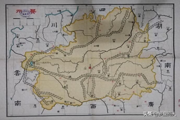 民国期间的贵州省图贵阳都匀毕节镇远城市地图