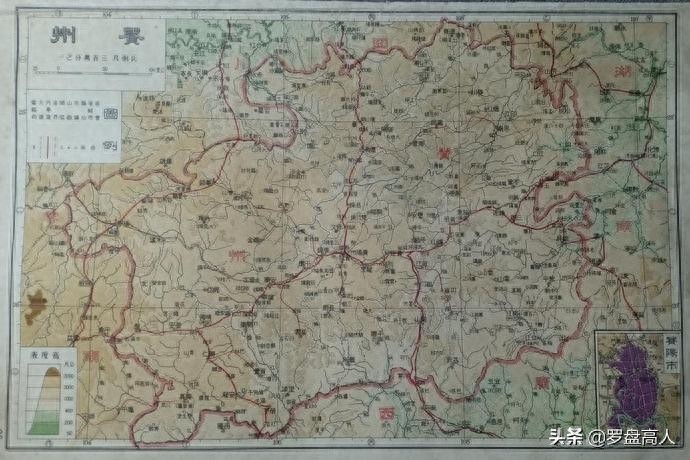 民国期间的贵州省图贵阳都匀毕节镇远城市地图