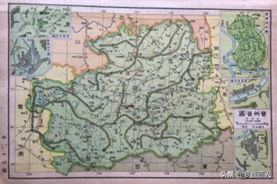 ​民国期间的贵州省图贵阳都匀毕节镇远城市地图