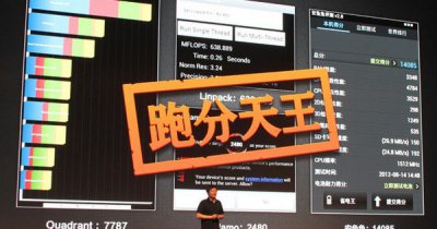 ​手机也学电脑超频提升性能？这次真的不是作弊了！