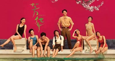 ​《芳华》原著林丁丁：绿茶女如愿嫁入豪门，却两次离婚沦为保姆