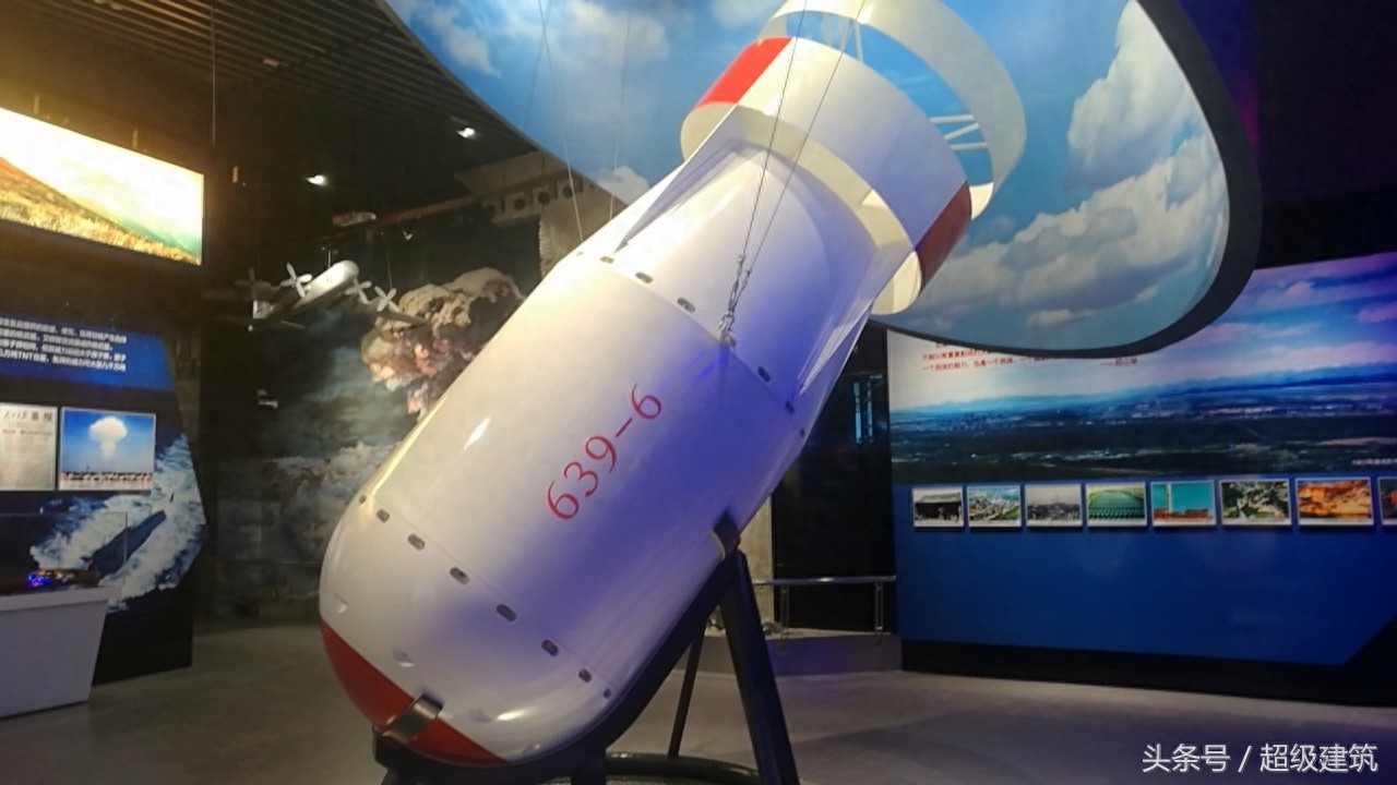 中国第一颗氢弹长什么样?看看多帅多厉害!