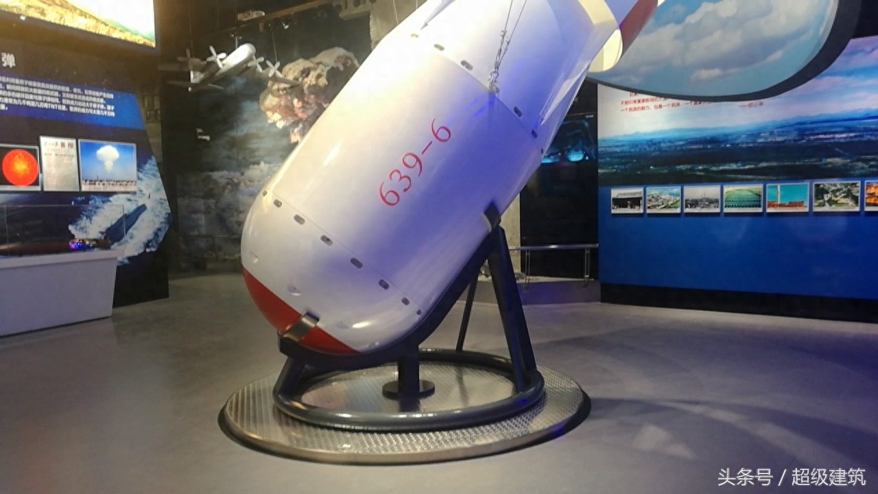 中国第一颗氢弹长什么样?看看多帅多厉害!