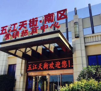 ​五江是哪五江，省份五江是指哪五江？