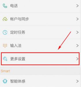 ​vivo手机连接不上电脑，vivo手机怎么连接电脑