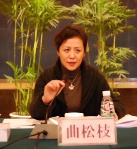 ​成都“女贪”曲松枝：丈夫是省委高官，共同敛财2800万，双双入狱