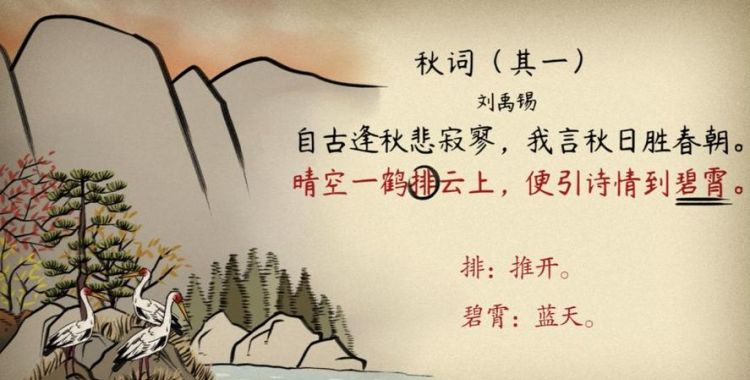 (潼关，谭嗣同) 终古高云簇此城，秋风吹散马蹄声，选一个角度赏析此句，准确一些，谢谢