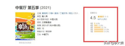 ​黄晓明回应中餐厅什么情况，黄晓明回应很讽刺