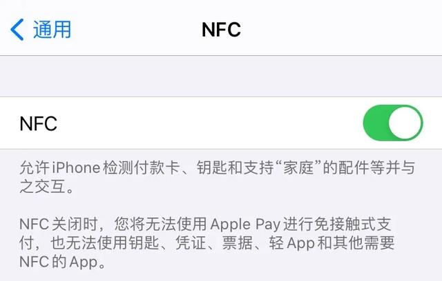 ios14新功能有8个（iOS14这些隐藏功能了解一下）(17)