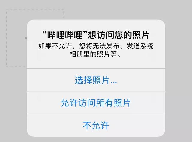 ios14新功能有8个（iOS14这些隐藏功能了解一下）(11)