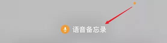 ios14新功能有8个（iOS14这些隐藏功能了解一下）(10)