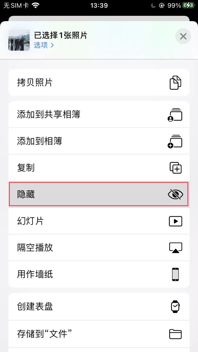 ios14新功能有8个（iOS14这些隐藏功能了解一下）(3)