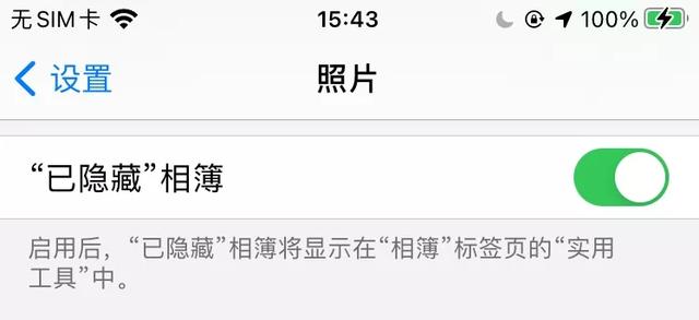 ios14新功能有8个（iOS14这些隐藏功能了解一下）(5)