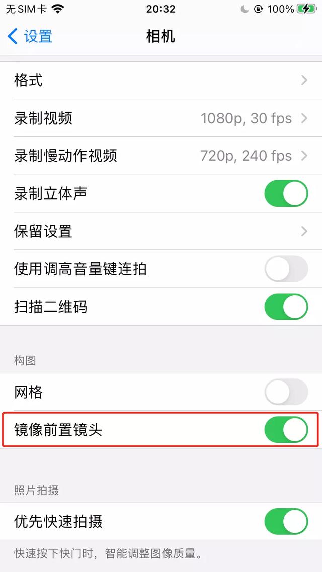 ios14新功能有8个（iOS14这些隐藏功能了解一下）(16)