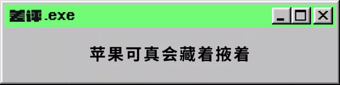 ios14新功能有8个（iOS14这些隐藏功能了解一下）(18)