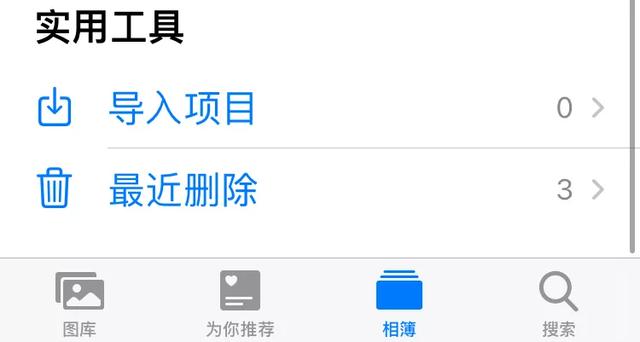 ios14新功能有8个（iOS14这些隐藏功能了解一下）(6)