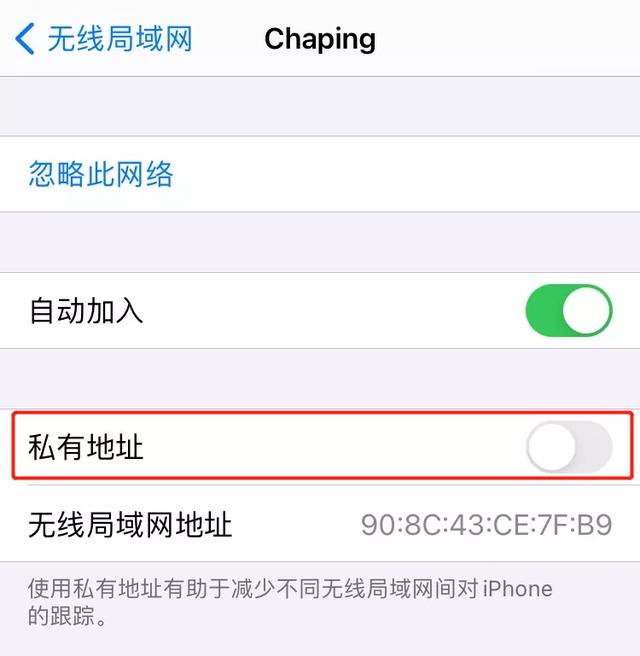 ios14新功能有8个（iOS14这些隐藏功能了解一下）(14)