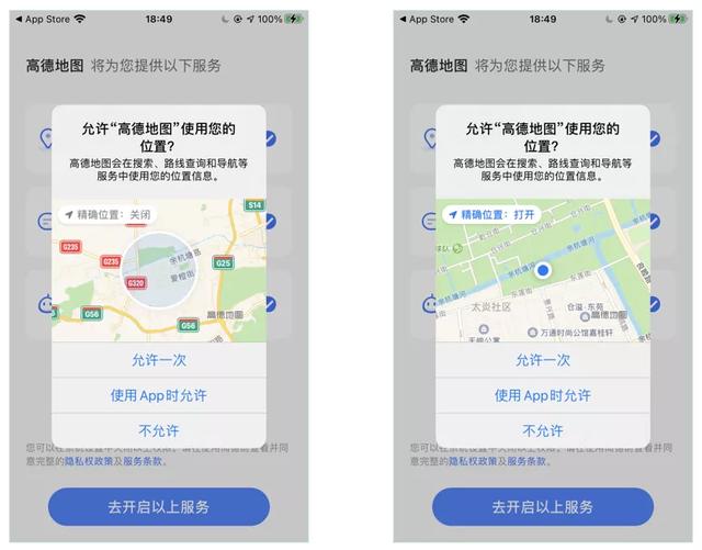 ios14新功能有8个（iOS14这些隐藏功能了解一下）(13)