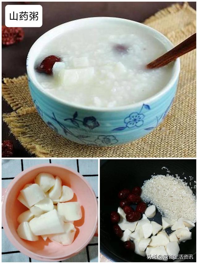 22种早餐粥的做法（12种早餐粥懒人）(5)