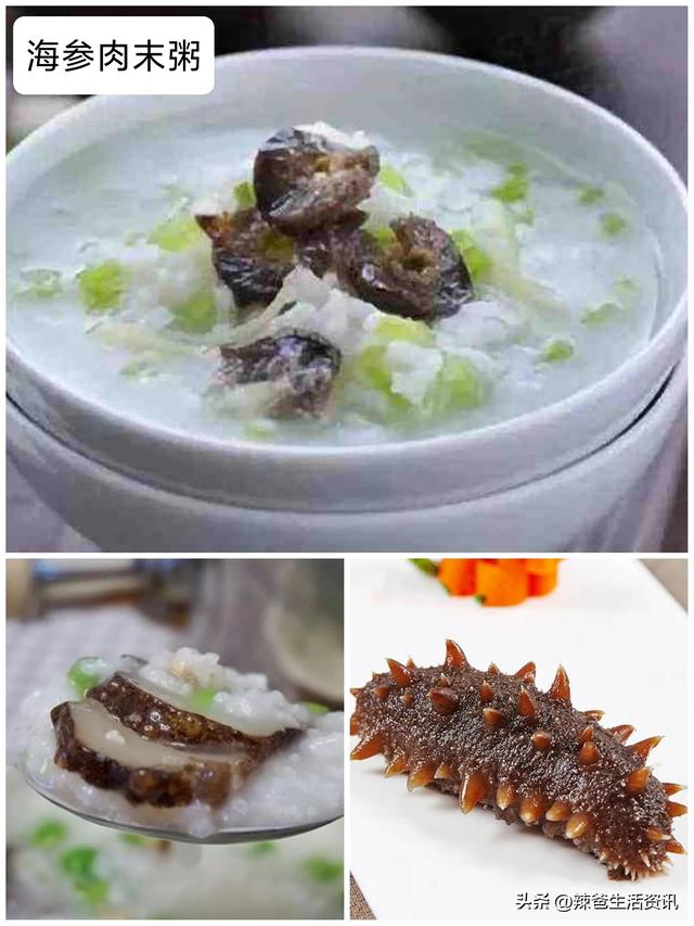 22种早餐粥的做法（12种早餐粥懒人）(10)