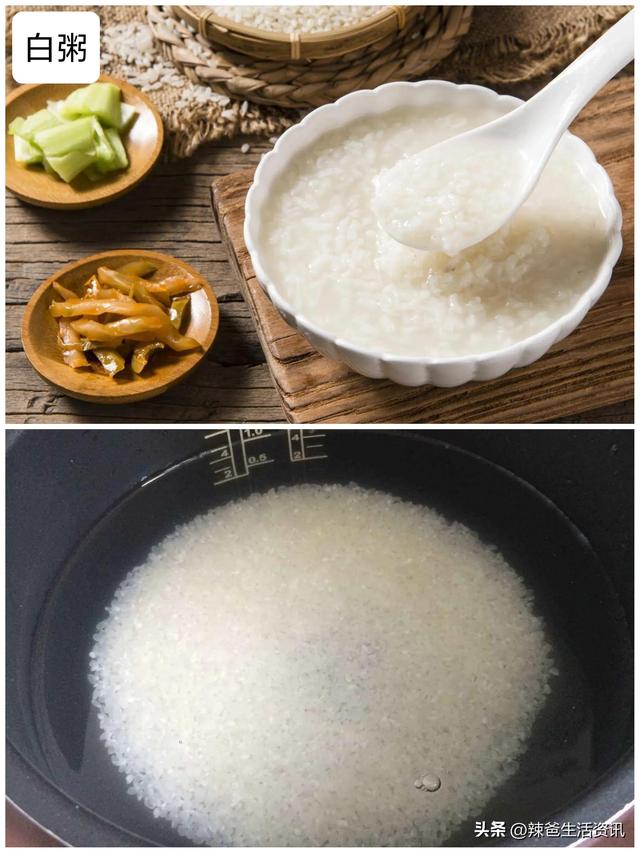 22种早餐粥的做法（12种早餐粥懒人）(2)