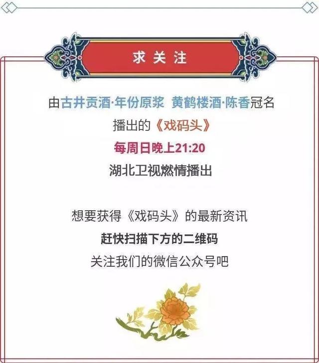 黄梅戏名家程丞专场演出（戏码头那些角儿）(16)