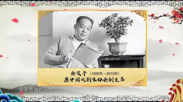 黄梅戏名家程丞专场演出（戏码头那些角儿）(9)