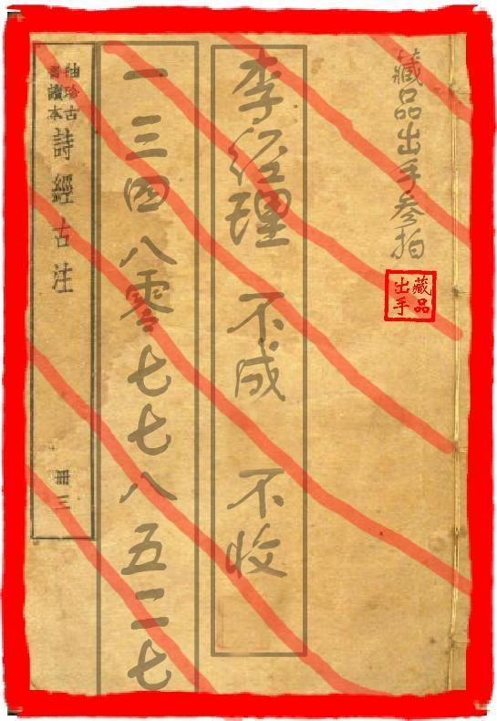 三大上品之一的霁蓝釉，元明清三代霁蓝釉特点分析，图文对照