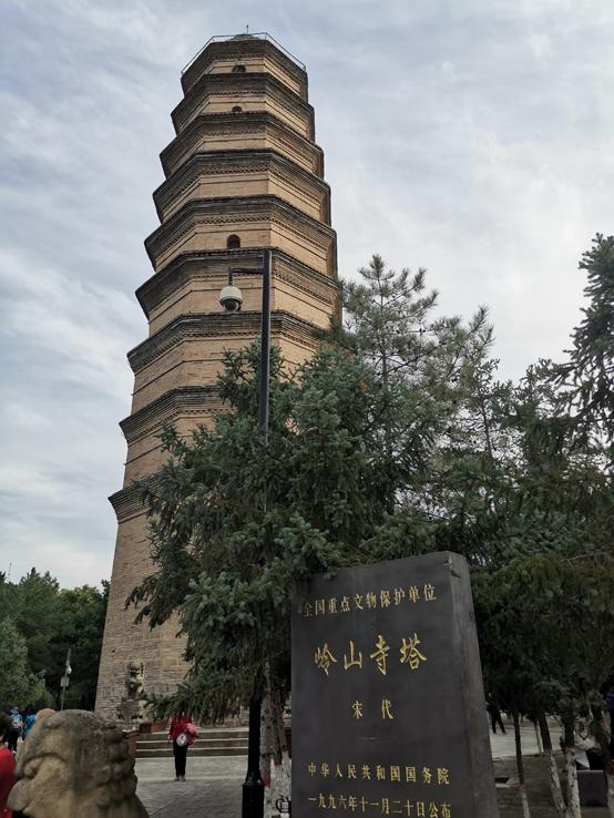 延安的宝塔山简介（你不一定知道的延安）(17)