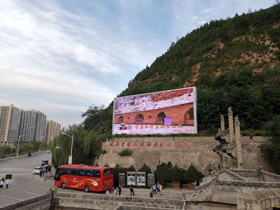 延安的宝塔山简介（你不一定知道的延安）(3)