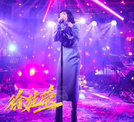 歌手当打之年第七期排名 太一奇袭失败华晨宇又跌出前四