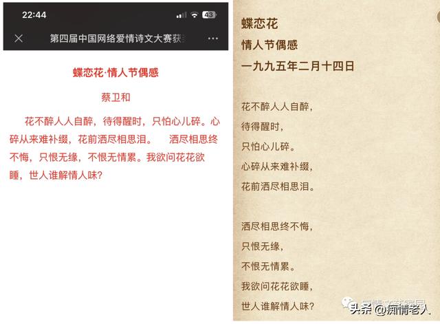 获奖所勾起的记忆（获奖所勾起的记忆）(3)